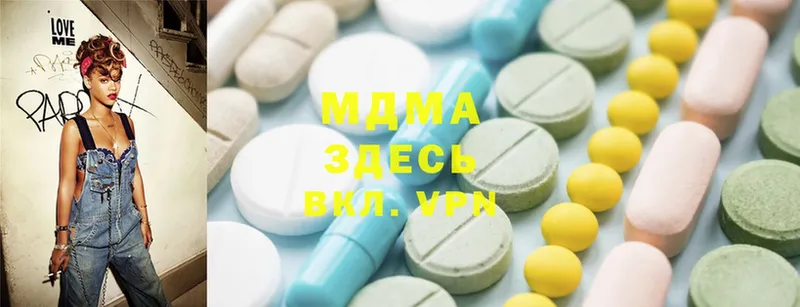 MDMA молли  Любим 